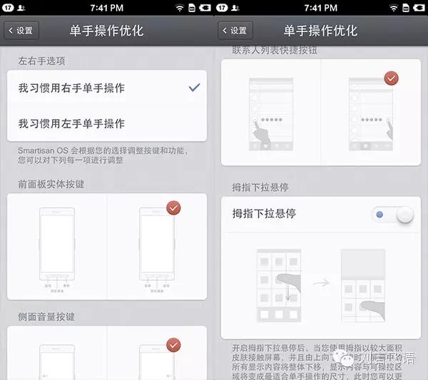有了场景和画像才有资格说懂用户