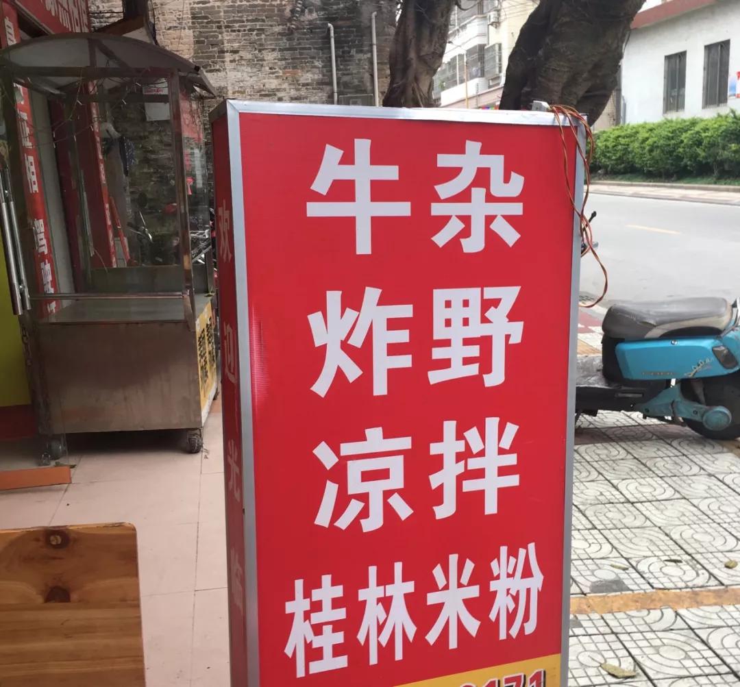 春节返乡报告：小城镇的户外广告经