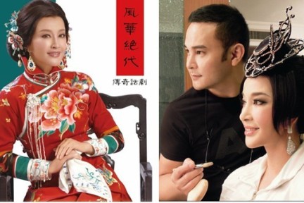国内化妆品牌再掀上市潮，与刘晓庆合作的化妆师毛戈平欲IPO