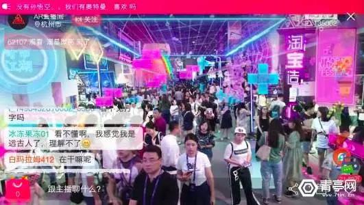 一周VR/AR之最：淘宝造物节AR直播最莫名其妙，周融资约4000万元人民币