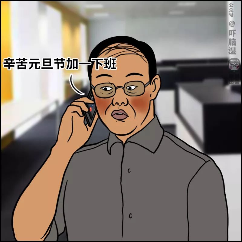 2020职场狠人：打脸是真的，决心也是真的