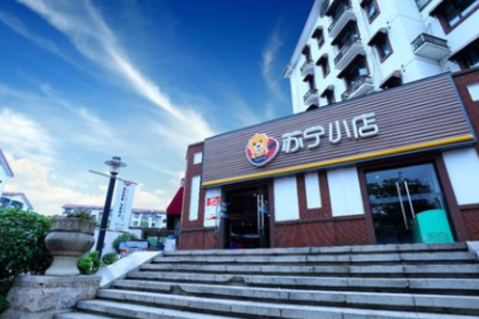 纯电商时代将死，苏宁想在下一个十年成为智慧零售的“安卓系统”