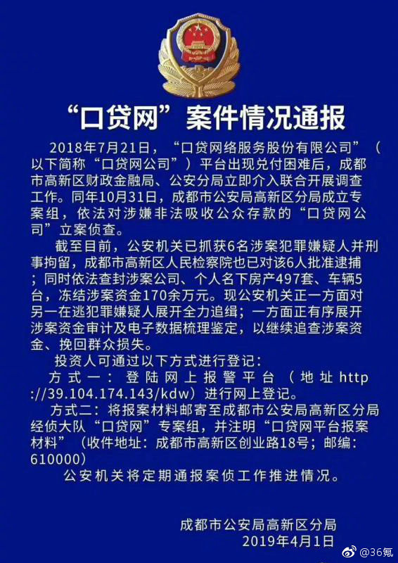 科技神回复 | 传苹果向三星购买5G基带芯片遭拒，华为愿意伸出“橄榄枝”