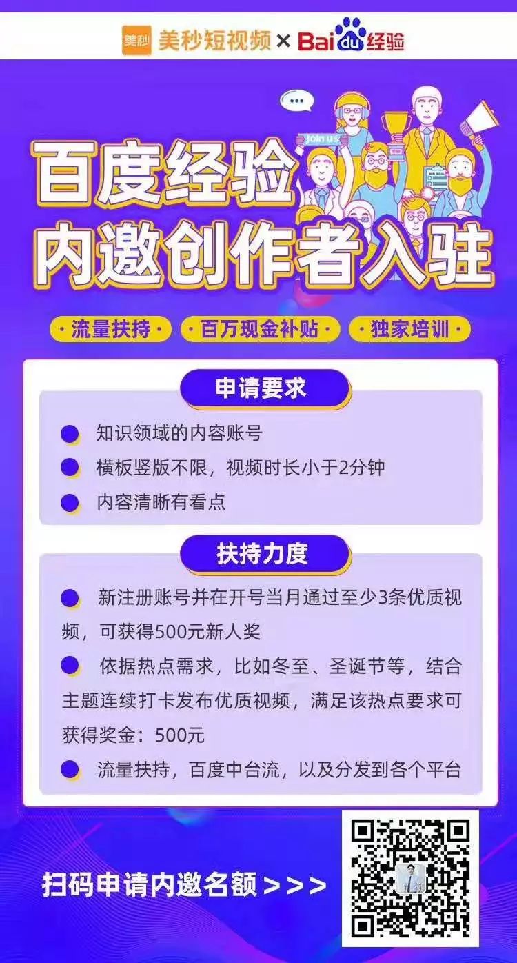 算法改造知识付费：在抖音快手卖课，他们一年赚了近200万