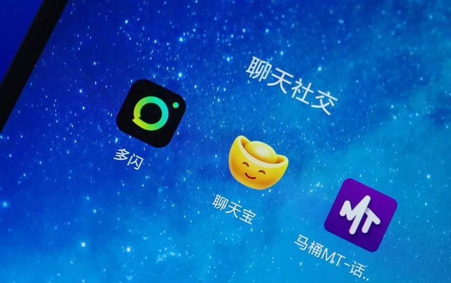 上线满月：多闪、聊天宝、MT三款社交产品的中途命运