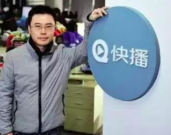 快播科技将正式清算破产，CEO王欣曾被爆或在区块链领域创业