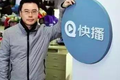 快播科技将正式清算破产，CEO王欣曾被爆或在区块链领域创业