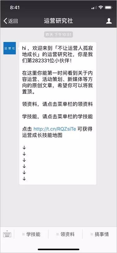 公众号的下半场，有哪些值得期待？