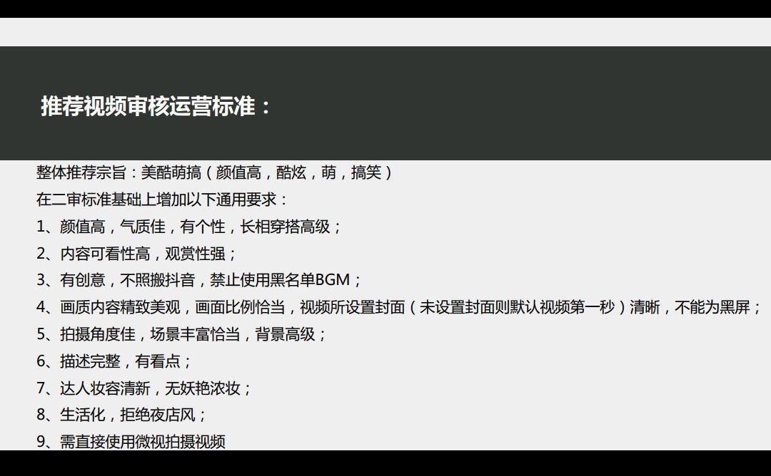微视达人讨薪：有达人原本预计收入17000，结果只领到200元