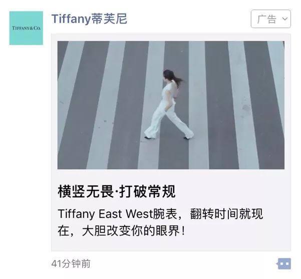 Tiffany一根别针一万元，主打千禧一代，是富有限制了土豪智商？