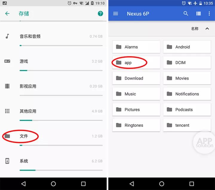 教程 | 原生 Android 设置很难？看这一篇就够了