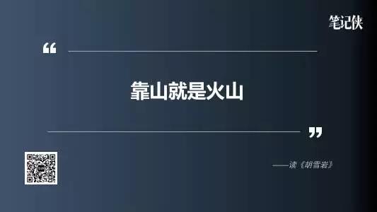 冯仑谈公司僵局破解之法：不怕有矛盾，就怕没规则