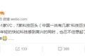 科技神回复 | 高德地图下线顺风车业务，求生欲很强了