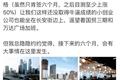 羡慕嫉妒恨！这些“草根”凭什么搬进了500强待不下去的CBD！