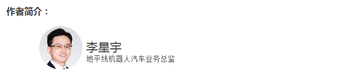 自动驾驶商业化之路：革命还是改良？