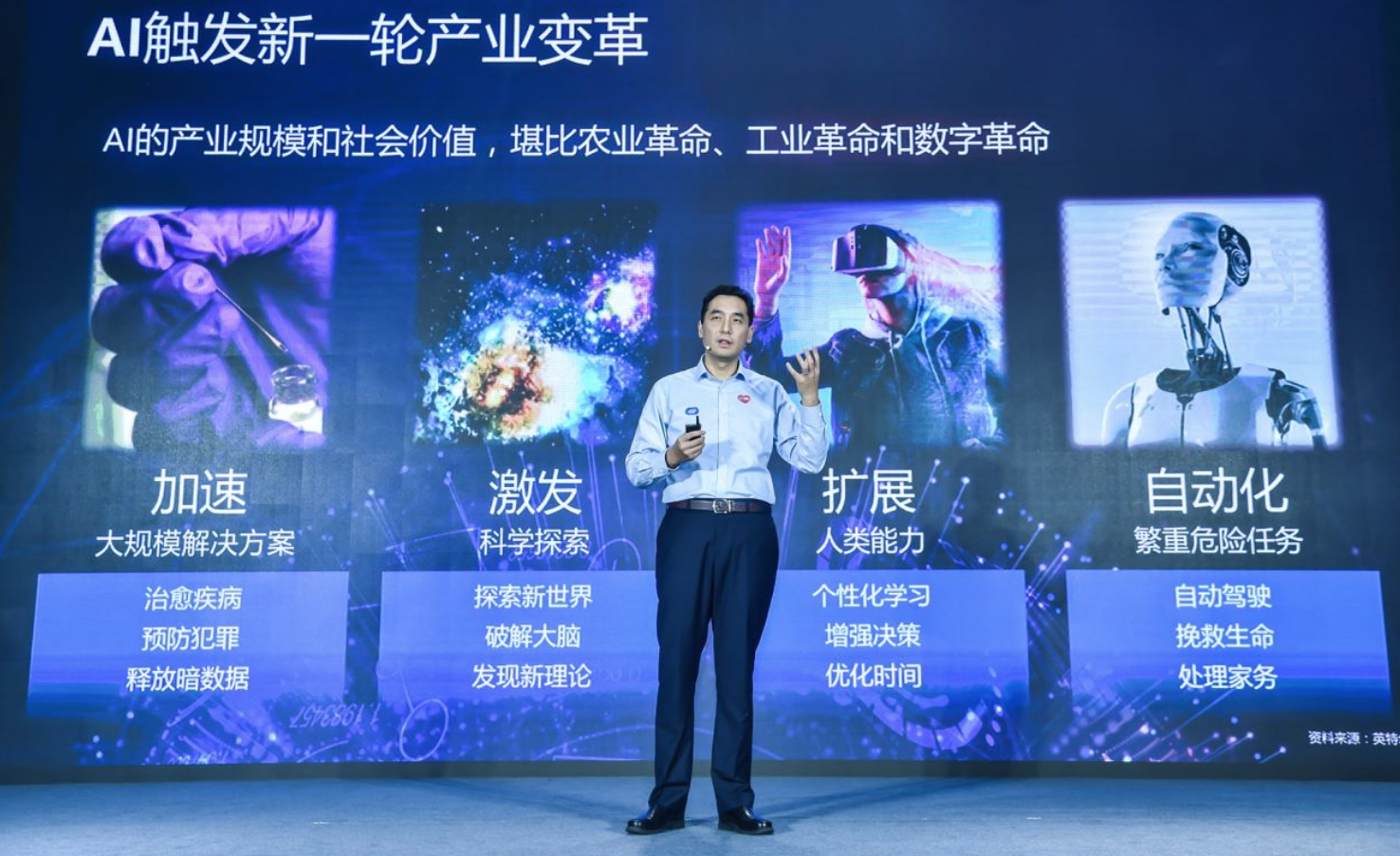 专访英特尔宋继强：人工智能尚处婴儿期，讨论芯片大战胜负为时过早