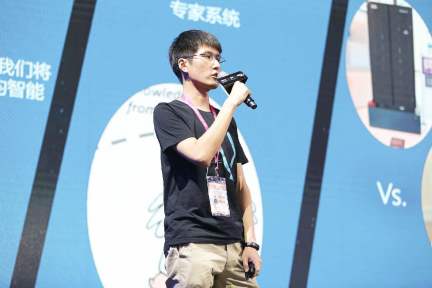 第四范式陈雨强：人工智能只被很少一部分人垄断将非常可怕