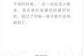 复工后，生意降了7成，现在轮到餐饮企业被抄底了