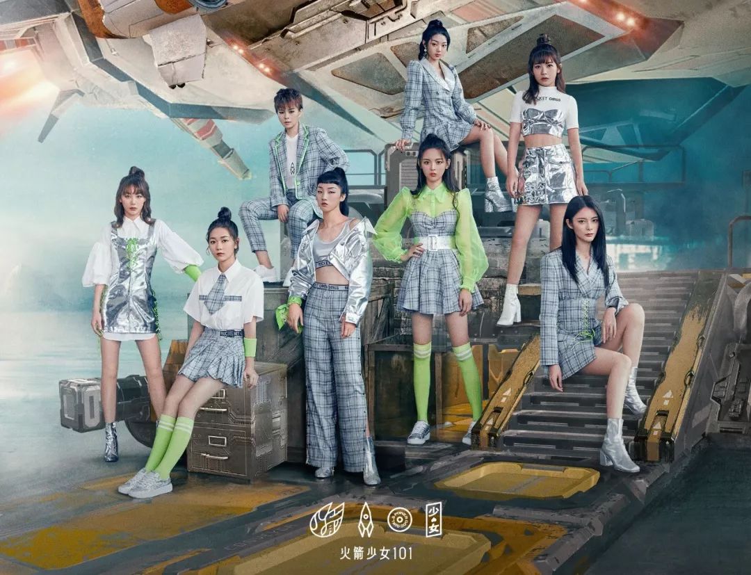 杨超越“做C位”的这两天