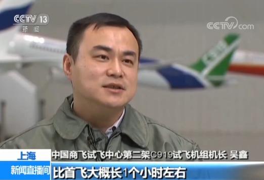 第二架国产大飞机C919成功首飞，我们离坐上安全可靠的中国客机又近了一些