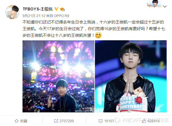 TFBOYS什么时候会过气？