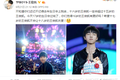 TFBOYS什么时候会过气？