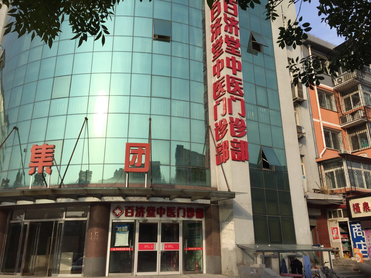 PPP+（O+O），中孝科技从基层医疗延伸电商、金融、数据业务
