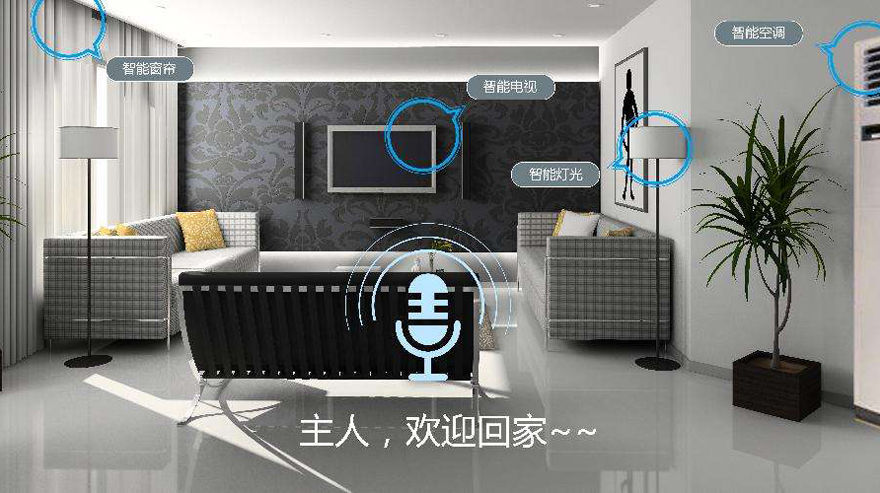 为什么智能音箱离开我家才10天，就开始想念它？