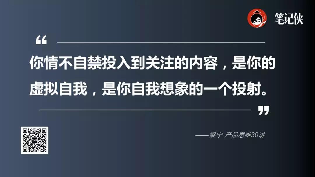 梁宁：什么才是最好的产品？紧扣痛点、爽点、痒点