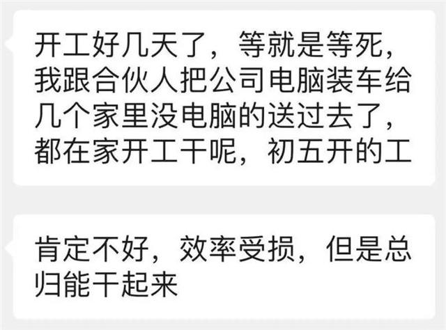 疫情席卷百废待兴，游戏行业却迎来“暖冬”？