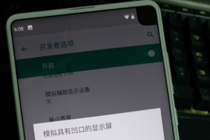 科技神回复 | 谷歌公布了Android P，告诉你未来可能还有斜刘海+胡子屏