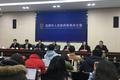 成都加快建设国际消费中心城市 到2022年打造万亿级消费市场