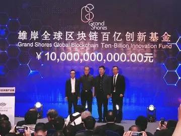 信天创投蒋宇捷：我对区块链行业的12点观察与思考