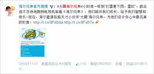 做出刷屏级创意的6大哲学（下）