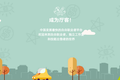 蓝带甜品师的一小时私房课程，这样个性化的自由职业者服务“厅客”想说它有 