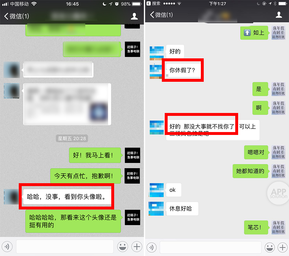 无法避免微信办公？我给浑身难受的你支几招