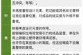 像Google一样招聘：如何雇佣到最聪明的人？