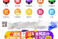微信“封杀”天猫淘宝火炬红包，不只是力挺京东这么简单