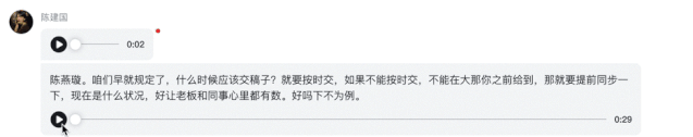 公司996，在家007，互联网远程办公就这么难吗？