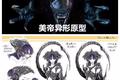 主要看气质！新生代明星动画公司扎堆江浙沪包邮区