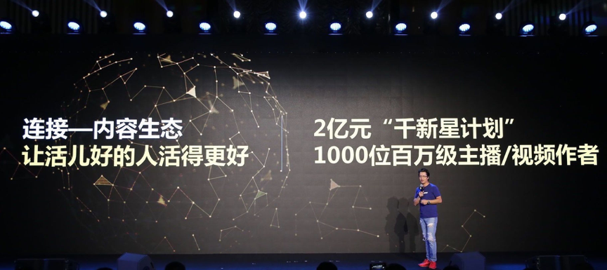 S7总决赛的落幕，电竞新时代的起航