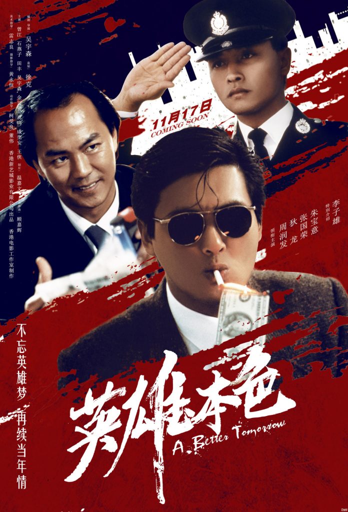 情怀基本被玩烂了，为什么还能当饭吃？