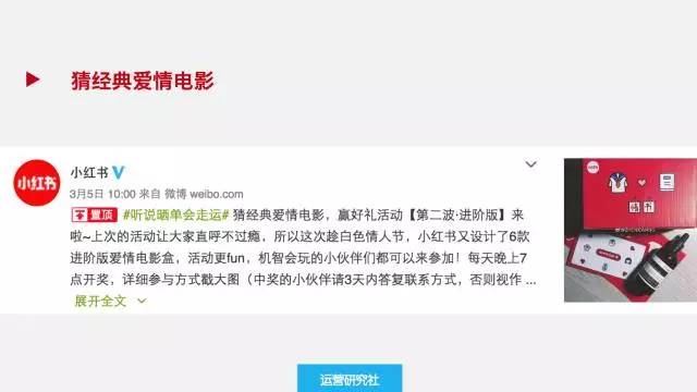 运营版增长黑客：10个案例告诉你怎样通过用户获取用户