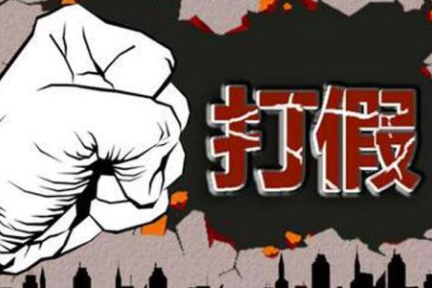 新闻打假战2.0：换头视频、虚假帐号入局，假新闻更皮了，平台更拼了