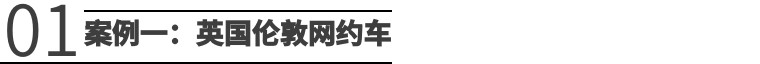 共享经济借助的最大红利是什么？