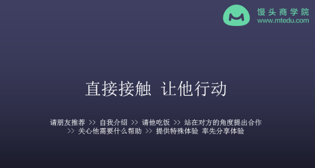 猎豹5年营销经验：除了追热点和烧钱，什么才是最高效的营销方法？