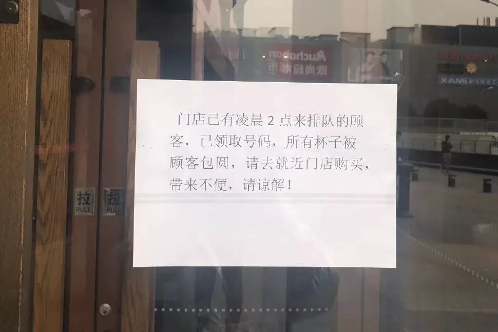 疯抢星巴克猫爪杯背后：比收智商税更狠的，是收时间税