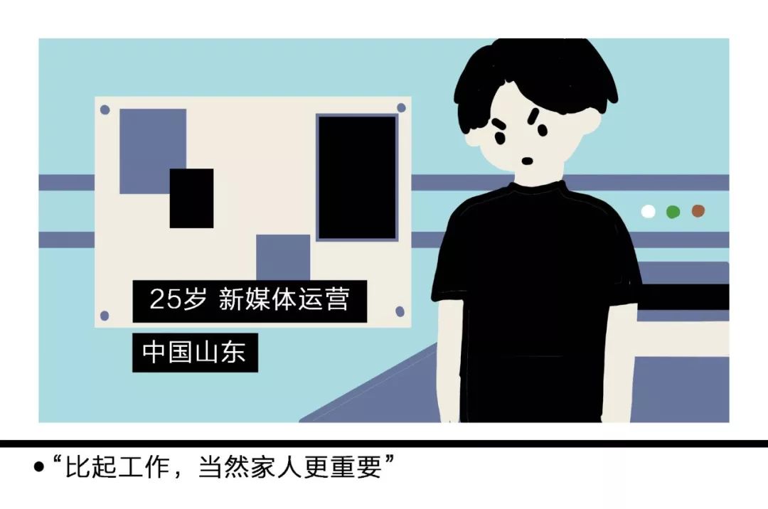 “辞职以后，我顺手举报了前领导”