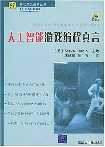 人工智能技术入门该读哪些书？这里有一份精选书单