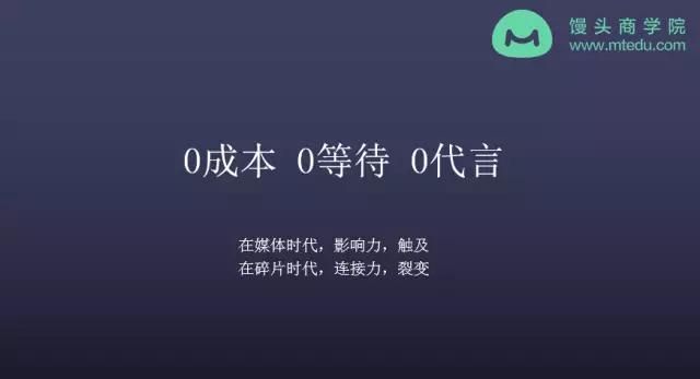 猎豹5年营销经验：除了追热点和烧钱，什么才是最高效的营销方法？